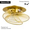 Люстра потолочная Lightstar Zeta (Зета) 728133