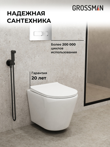 Инсталляция + кнопка смыва + унитаз Grossman Pragma 97.4478SQ.03.100 - фото 5