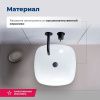 Раковина керамическая Aquanet Trend TREND-1 40х40 накладная цвет белый без отверстий под смеситель