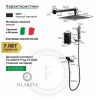 Душевая система Filarete FL1040BL встраиваемая в стену цвет черный