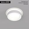 Светильник встраиваемый Denkirs Niko (Нико) DK2100-WH