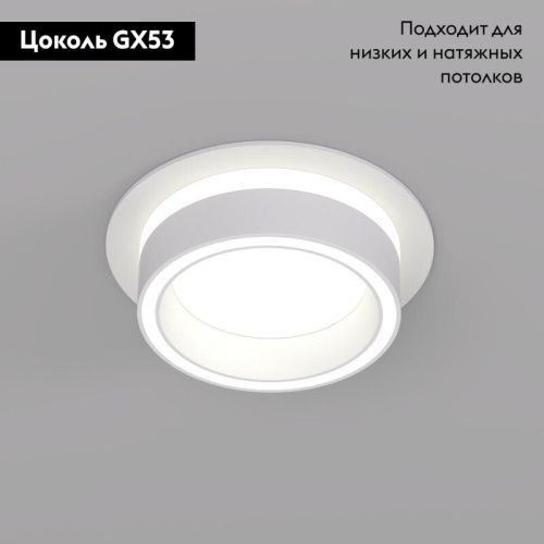 Светильник встраиваемый Denkirs Niko (Нико) DK2100-WH - фото 2