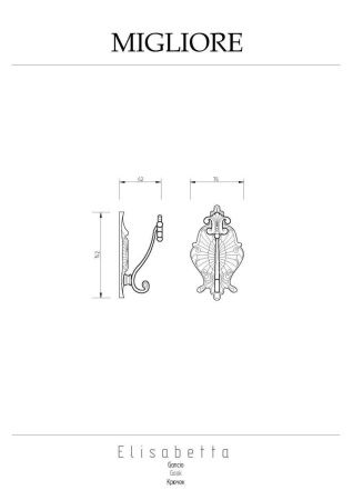 Крючок Migliore Elisabetta 17069