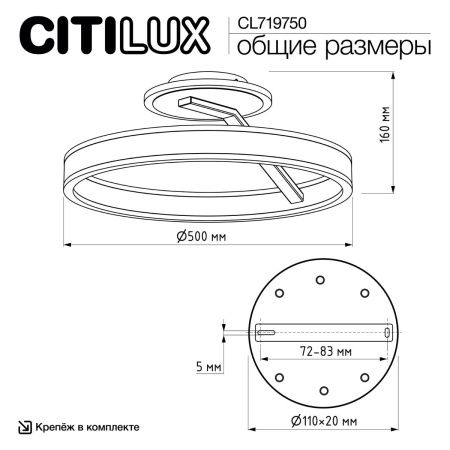 Люстра потолочная Citilux Дуэт CL719750