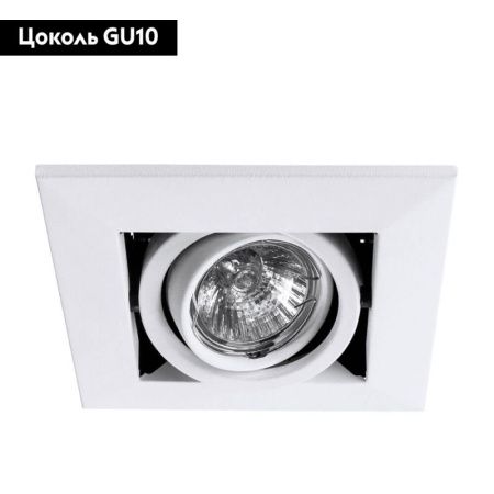 Светильник встраиваемый Arte Lamp Cardani Piccolo (Цардани Пиццоло) A5941PL-1WH
