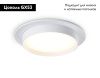 Светильник встраиваемый Ambrella Light GX53 Acrylic tech TN5225