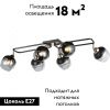 Люстра потолочная IMEX MD.19311-6-S-BK+FGD