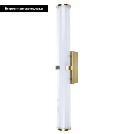 Подсветка для картин Divinare Grigio (Григио) 1017/01 AP-23