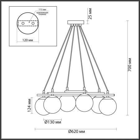 Люстра подвесная Lumion Randi (Ранди) 5212/6