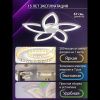 Люстра потолочная Natali Kovaltseva LED LAMPS 81425