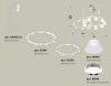 Светильник подвесной Ambrella Light Techno Ring (Тецхно Ринг) XR92081100