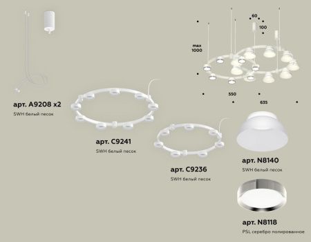 Светильник подвесной Ambrella Light Techno Ring (Тецхно Ринг) XR92081100