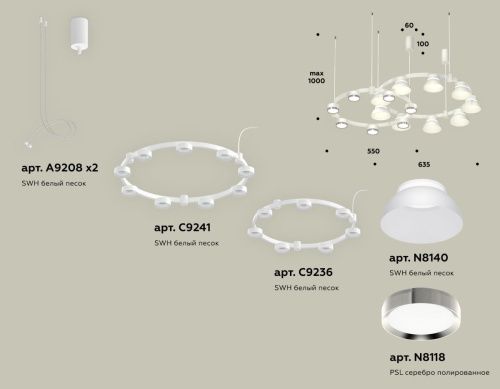 Светильник подвесной Ambrella Light Techno Ring (Тецхно Ринг) XR92081100 - фото 2