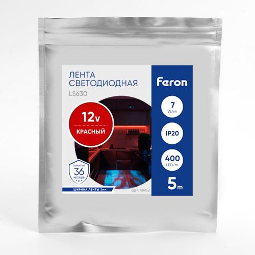 Светодиодная лента Feron LS630 48952 - фото 3