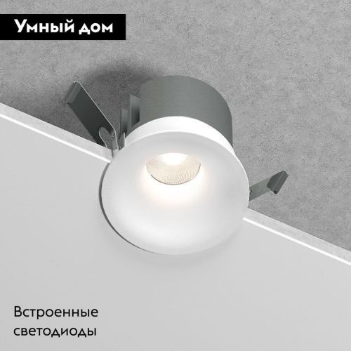 Светильник встраиваемый Elektrostandard Bliss (Блисс) 4690389212932 - фото 2