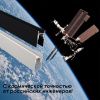 Шинопровод Novotech Flum (Флум) 135155