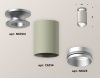 Светильник накладной Ambrella Light TECHNO SPOT (ТЕЦХНО СПОТ) XS6314120