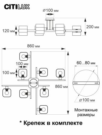 Люстра потолочная Citilux Вирта CL139280