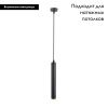 Светильник подвесной Arte Lamp HUBBLE (ХУББЛЕ) A6810SP-1BK