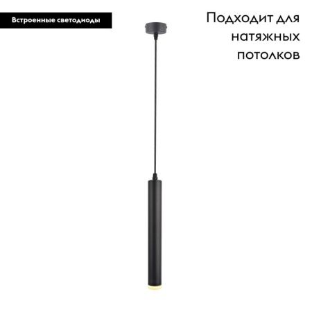 Светильник подвесной Arte Lamp HUBBLE (ХУББЛЕ) A6810SP-1BK