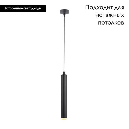Светильник подвесной Arte Lamp HUBBLE (ХУББЛЕ) A6810SP-1BK - фото 2