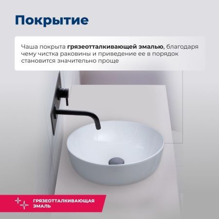 Раковина керамическая Aquanet Moon MOON-1 40х40 накладная цвет белый без отверстий под смеситель