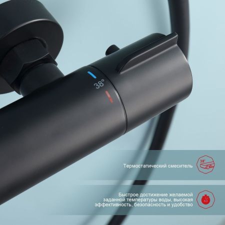 Душевая стойка Raglo R20 R20.26.06 настенная цвет черный с термостатом