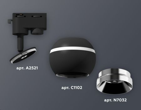 Трековый однофазный светильник с подсветкой Ambrella Light Track System (Трацк Сыстем) XT1102003