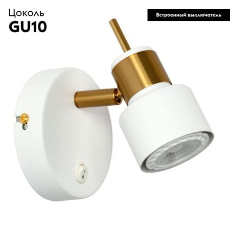 Спот Arte Lamp ALMACH (АЛМАЦХ) A1906AP-1WH
