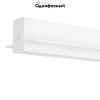 Шинопровод встраиваемый однофазный Denkirs Smart Hide (Смарт Хиде) TR2013-WH
