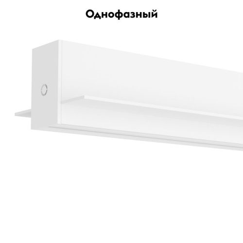 Шинопровод встраиваемый однофазный Denkirs Smart Hide (Смарт Хиде) TR2013-WH - фото 2