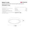 Светильник потолочный Denkirs Cany (Цаны) DK6515-WH