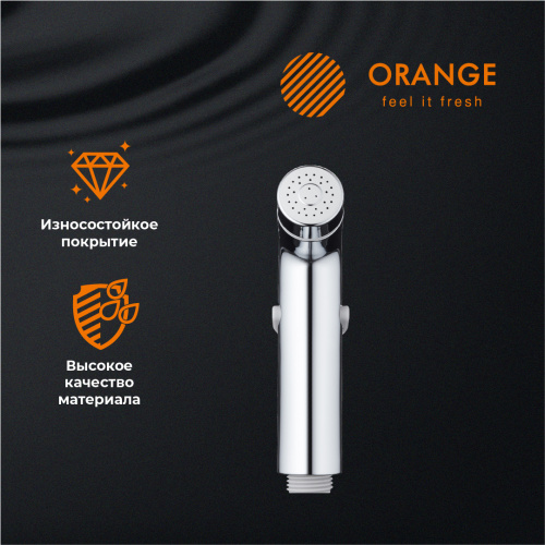 Гигиенический душ Orange HS003cr хром - фото 5