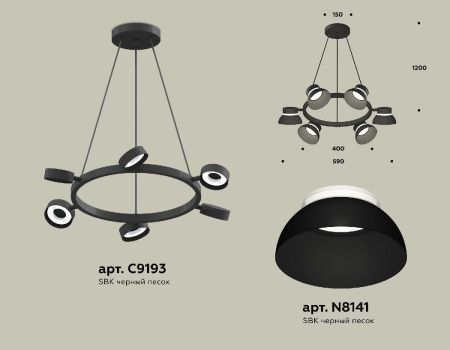 Люстра подвесная Ambrella Light Traditional (Традитионал) XB9193100