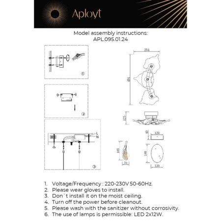 Светильник настенный Aployt Fifi (Фифи) APL.095.01.24