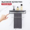 Полка в ванную комнату Raglo R340.04.09
