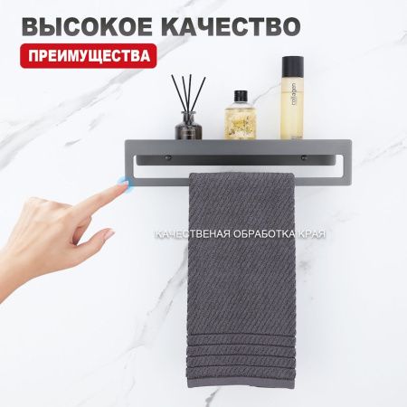 Полка в ванную комнату Raglo R340.04.09