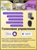 Люстра потолочная Citilux Диамант Смарт CL713A80G