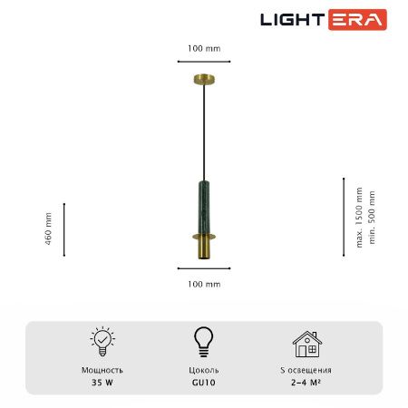 Светильник подвесной Lightera Ohrid (Охрид) LE136L-50GR