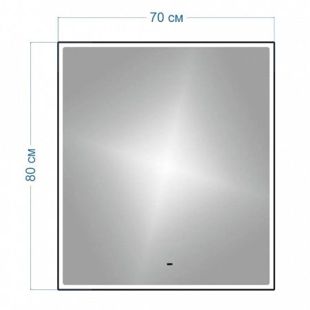 Зеркало с подсветкой Maretti Umbria UM147080P33EL 70х80 подвесное