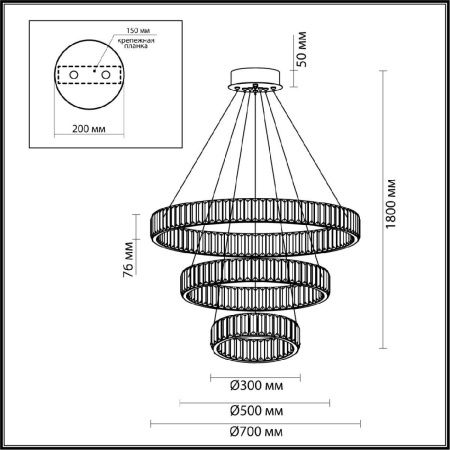 Люстра каскадная Odeon Light Vekia (Векиа) 4930/88L