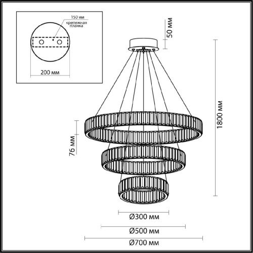 Люстра каскадная Odeon Light Vekia (Векиа) 4930/88L - фото 5