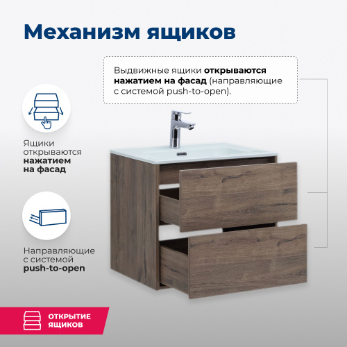 Тумба под раковину Aquanet Lino Flat 00287541 60х46х52 подвесная - фото 3