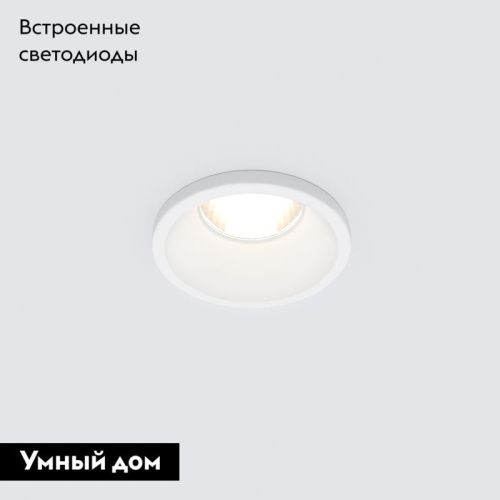 Светильник встраиваемый Elektrostandard Mosy (Мосы) 4690389174391 - фото 2