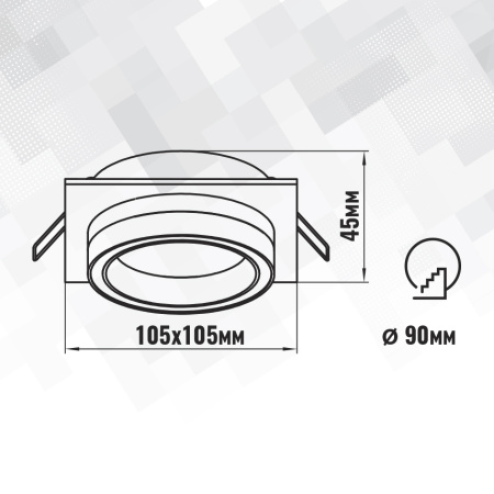 Светильник встраиваемый SignImpress SI46165