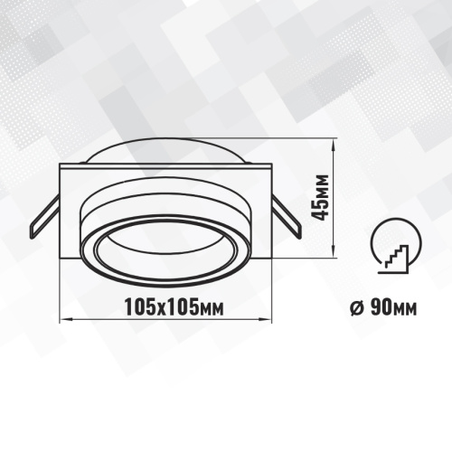 Светильник встраиваемый SignImpress SI46165 - фото 4