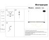 Светильник подвесной Kink Light Салли 08062K-120,19