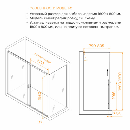 Душевой уголок RGW Passage (Пассаж) 350817788-11 180х80 стекло прозрачное профиль хром без поддона