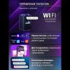 Люстра потолочная Natali Kovaltseva Olimp (Олимп) LED SMART 84005