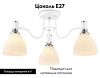 Люстра потолочная Ambrella Light Modern (Модерн) TR303302